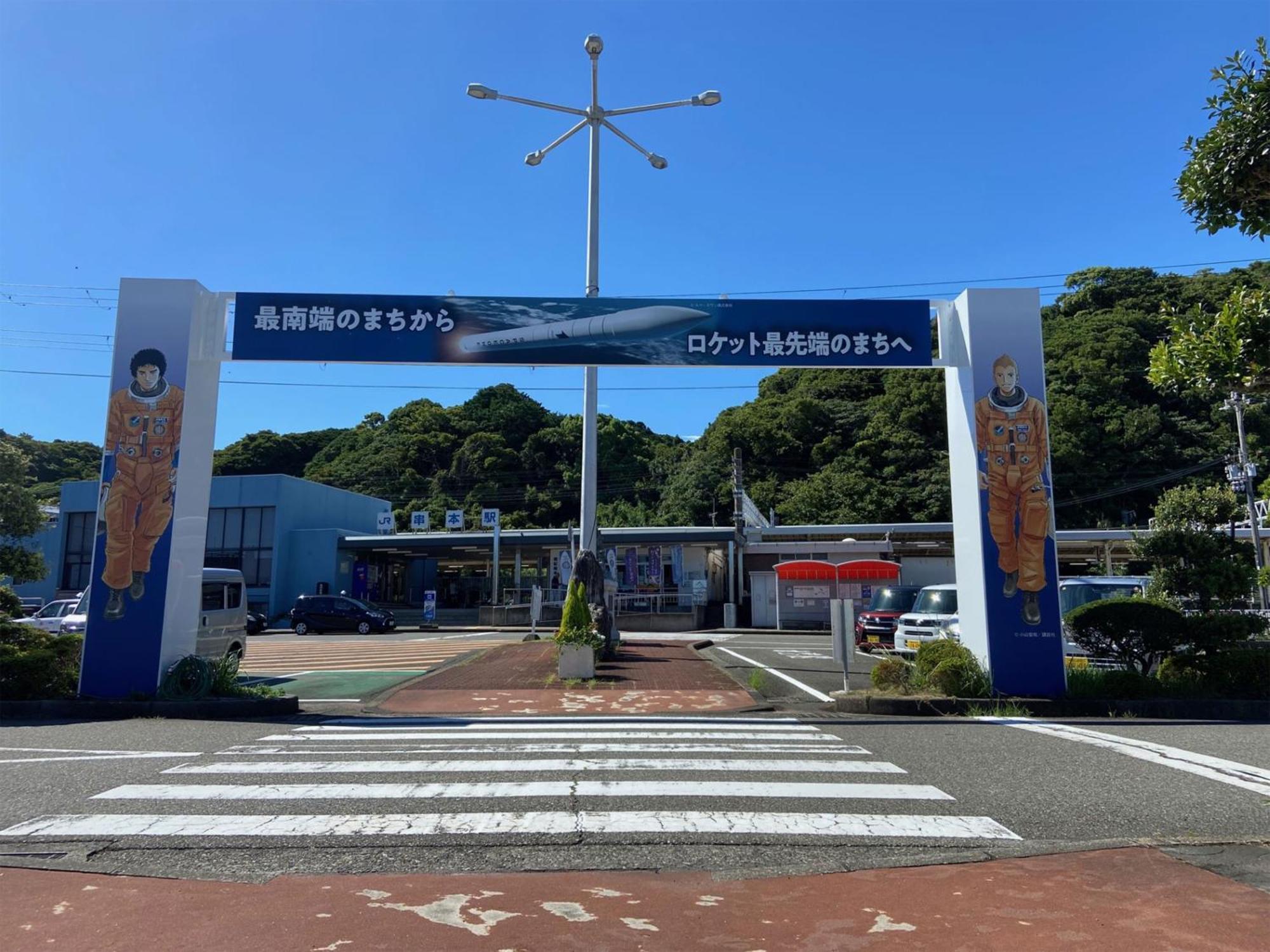 癒し宿 かぐら Kuşimoto Dış mekan fotoğraf